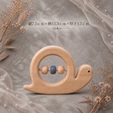 国産ヒノキのカタツムリのラトル｜無塗装の木製ベビーラトル｜赤ちゃんのおもちゃ・出産祝い