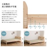 棚コンセント付き国産ひのき 本畳タイプ【HINOKA-ヒノカ-】(セミダブル)
