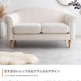 ソファ 座椅子 二人掛け ベロア ロー フロア 韓国 インテリア 海外インテリア風 ろくろ脚 おしゃれ コンパクト 省スペース I字 ローバック 一人暮らし 2way 幅128 ロクロ脚 ー