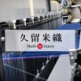 はんてん どてら 日本製 綿入り やっこ ささ舟柄 7510 MI-06 部屋着 クリスマス プレゼント 防寒