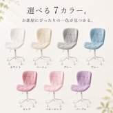 デスクチェア キャスター付き スエード調 オフィスチェア パソコンチェア 学習椅子 ワークチェア 韓国インテリア おしゃれ かわいい 北欧 黒脚 ブラック ホワイト 子供 大人 中学生 高校生 在宅ワーク テレワーク 勉強机 椅子 イス デスク用チェア 新生活