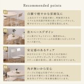 テーブル さわやかな円形ダイニング3点セット 新生活