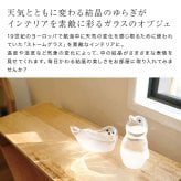 Storm Glass ストームグラス アザラシ[気象計 天気予報 インテリア オブジェ 置物 かわいい おしゃれ インテリア雑貨 ガラス プレゼント ギフト 雑貨 結晶 天気 置き物 贈り物 アニマル 動物 ガラス雑貨 インテリア小物]