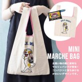 面白ろエコバッグ コンパクト AND PACKABLE テクノプライム MBHS ミニマルシェバッグ アンドパッカブル 畳める エコ トート エコバッグ 綿 コットン 綿素材 インド 小さめ 小ぶり 小学生 中学生 高校生 女子中学生 JK 女子高校生 レディースバッグ 面白い おもしろ