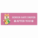カーサイン 高齢者マーク SENIOR SAFE DRIVER 秋田犬 ステッカー シール 長方形 15x5cm 肉球 日本製 車