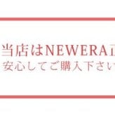ヘアバンド NEWERA ニューエラ ニットヘアバンド ヘッドバンド スポーツバンド 15135208 15135209 汗止め 秋冬 内側フリース 幅広 メンズ レディース ユニセックス ウッドランドカモ 迷彩 ブラック ジュニア ヨガ ジム サッカー テニス ランニング ダンス トレーニング