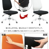 オフィスチェア ビジネス CN 肘無し 背カバー着脱 オフィス カバー 事務椅子 OA ワーク 事務イス 事務用椅子 椅子 イス いす ウレタンキャスター シンプルなオフィスデスクチェア ホワイトフレームに スタイリッシュなバイカラーデザイン 背もたれ 新生活