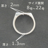 印台リング 指輪 シルバー925 【刻印無料】 印台 リング キュービックジルコニア キラキラ シルバーアクセサリー メンズ ユニセックス クリスマス 誕生日 プレゼント 記念日 父の日 母の日 ハンドメイド 手作り 彫金 ジュエリーボックス 箱 Grand Galleria グランドガレリア