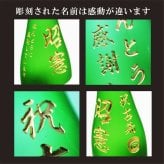 名入れ 日本酒 ギフト 【 純米大吟醸 洗心 名入れ彫刻 720ml 名入れ 酒グラス & ひのき升 セット 】還暦 誕生日 プレゼント 父の日 母の日 還暦祝い 喜寿祝い 古希祝い 米寿祝い 傘寿祝い 敬老の日 感謝 贈り物 退職 結婚 結婚記念日 結婚祝い お中元 お歳暮 クリスマス 結婚記念日 金婚式 銀婚式 記念日 昇進祝い 開店祝い 新潟県