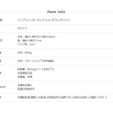 ラック ハンガー スリム ダブル 白 幅90 シンプル おしゃれ パイプハンガー ワンルーム 可愛い 子供部屋 棚付き 省スペース 大容量 韓国インテリア 衣類収納 洋服掛け かばん掛け 収納 玄関 寝室 ホワイト iwh-127 新生活