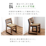 【メーカー直送】お座敷チェア 畳チェア 椅子 畳 スタッキング 法事チェア 和風 椅子 和室 たたみ 天然木 軽量 座面取り外し 来客用 旅館 寺院 お盆 積み重ね ブラック ナチュラル 完成品 肘なし 一人掛け 和風チェア 座敷椅子 2脚セット 4脚セット BC-721