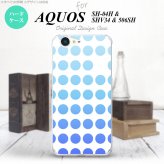 【SH04H】【スマホケース/スマホカバー】【アクオス ゼータ】SH04H スマホケース AQUOS ZETA SH04H カバー アクオス ゼータ 水玉 青 nk-sh04h-1376【メール便送料無料】