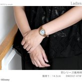 シチズン コレクション ディズニー コレクション「クラシックプー」 腕時計 レディース 数量限定 ソーラー CITIZEN COLLECTION EM0507-07W