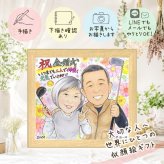 似顔絵 金婚式 プレゼント 名入れ 贈り物 ギフト 手描き 金婚式 結婚50周年 お祝い 記念日 結婚記念日 夫婦 両親 お父さん 祖父母 お母さん 家族 下書き確認 名入れ 修正無料 宝物 そっくり 親孝行 かわいい 長寿 思い出 50周年 感謝 百寿祝い キレイ 色紙 感動 バレンタインデー お祝い返し 喜寿祝い ブライダルギフト 節目 喜ばれる カラフル