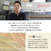 夏ラグ 夏用カーペット 国産 い草ラグ レーヴ 約191×250cm 裏貼り 滑り止め加工 センターラグ アクセントラグ ストライプ柄 新生活