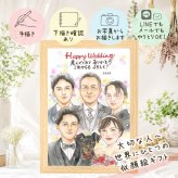 ギフト 結婚祝い 似顔絵 手描き プレゼント 贈り物 名入れ サンクスボード 結婚式 感謝 婚礼 披露宴 大人数 親族 新婦 両親 新郎 修正無料 名入れ 下書き確認 宝物 親孝行 サプライズ 一生もの 披露宴 婚礼 思い出 感謝ボード 傘寿祝い 米寿祝い 同窓会 闘病中の方への励まし ブライダルギフト お祝いの品 クリスマス 感謝の品 快気祝い 感激 引っ越し