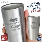 名入れ サーモス 蓋付き プレゼント ギフト タンブラー 真空断熱 ステンレスタンブラー 400ml JDP-401 デザイン40種 | 保冷 保温 名前入り タンブラー おしゃれ かわいい 結婚祝い 還暦祝い 誕生日 ビール 焼酎 酒 男性 女性 義母 父 義父 母の日 父の日 敬老の日
