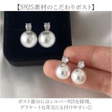 ピアス パール 1粒 通販 パールピアス 耳飾り アクセサリー シンプル 大人っぽい 上品 きれいめ おしゃれ かわいい 結婚式 二次会 入学式 卒業式 入園式 卒園式 フォーマル 冠婚葬祭 贈り物 女性 レディースアクセサリー レディースジュエリー
