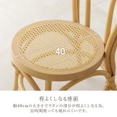 ダイニング家具 韓国風 チェア ダイニングチェア 椅子 天然素材 藤 ラタン 編み 手作業 木目調 通気性 座面高さ41cm おしゃれ 天然木 ワンルーム 一人暮らし ナチュラル かごめ編み 韓国 かわいい 女子