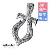 ハワイアンジュエリー シルバー ペンダント トップ 刻印 無料 誕生石入れ可 ホースシュー 馬蹄 蹄鉄 U字型 魔除け シンプル シルバー925 ネックレス チェーン別売 ペンダントヘッド メンズ レディース 誕生日 プレゼント ハロウィン 【品番：SP2524】