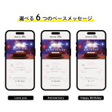 more me for message スマホをかざすと想いが溢れるデジタルメッセージ【ラグジュアリー】メッセージギフト  誕生日 記念日 プレゼント【送料無料】
