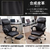 オフィスチェア リクライニング ハイバック ビジネスチェア H-8800L在宅勤務 テレワーク 在宅ワーク 自宅勤務 デスクチェア メッシュチェア リクライニングチェア いす メッシュ 事務椅子 レザ SIMPLESTYLE ギフト プレゼント 景品 新生活