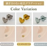 セカンドピアス 純チタン 軸太0.75mm 長さ10mm つけっぱなし 100％純チタン ピアス ハート 金属アレルギー対応 返金保証 医療用 片耳 1個 耳たぶ