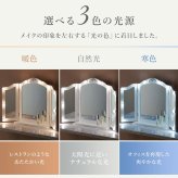 ドレッサー 女優ミラー オシャレ 化粧ミラー ドレッサー ミラー 化粧鏡 コンパクト 卓上鏡 白 ホワイト 卓上用 ハリウッドミラー サロン 可愛い 女性大人気 LEDミラー 卓上ミラー ドレッサー用 おしゃれ 化粧台鏡 三面鏡 滑り止め インテリア
