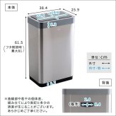 ゴミ箱 ダストボックス 充電式 自動開閉 45L CHCO-チャコ- 自動 開閉 センサー ふた付き 手動 スタイリッシュ 長持ち充電 省スペース設計 スリム コンパクト 棚下 隙間 設置 ステンレス製 耐久性 錆びにくい お掃除 お手入れ 簡単