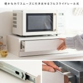 レンジ台 キッチン収納 レンジ下トレー Avenir（アベニール）オーブンレンジ置き レンジラック キッチンキャビネット キッチンラック レンジボードスライドトレー スライドテーブル 引き出し 台所収納 炊飯器ラック キッチンテーブル ブラウン ブラック