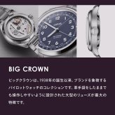 オリス ORIS ビッグクラウン ポインターデイト BIG CROWN POINTER DATE 腕時計 メンズ 自動巻き 01 754 7798 4064-07 8 20 06