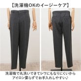 URBAN SQUARE パンツ 6530 通販 アーバンスクエア スラックス メンズ ズボン トラウザーパンツ ビジネスカジュアル オフィスカジュアル 春秋 通勤 軽い 軽量 ビジカジ イージーケア 仕事着 ボトムス 男性 メンズファッション