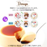 送料無料 七五三 名入れ可能 カスタードプリン 3個セット ラッピング付 男の子 女の子 常温 ギフト プレゼント 日持ち プチギフト お祝い 内祝い イベント 粗品 誕生日 手土産 取り寄せ なめらか 日持ちする 神戸 絶品 贈答 プリン【送料無料】