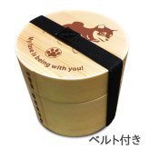 Fave 豆柴 丸型二段 曲げわっぱ 弁当箱 たっぷり 700ml 天然木 白木 わっぱ 木製 オリジナル 犬 ブルドッグ ペット 動物 アニマル ホワイトデー