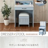 ドレッサー フレンチカントリー 三面鏡 ドレッサー コンセント付き 幅60 隠し収納庫付 付き メイク 収納 メイク台 鏡台 3面鏡 化粧台 姫 丸みのあるフォルムや ミラー インテリア コンパクト スリム