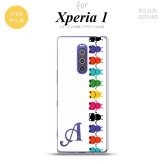 SO-03L SOV40 901SO Xperia 1 スマホケース ソフト カバー カエル かえる 帯 A 白 +アルファベット nk-xp1-tp671i