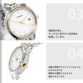 シチズン フォルマ エコドライブ 腕時計 ペアモデル レディース CITIZEN FORMA EW1584-59C