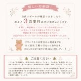 オーダースポーツタオル