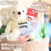 おむつケーキ 出産祝い くまちゃん ぬいぐるみ 名入れ対応 テープS 15枚 タオル ガーゼ くつ下 ベビーギフト 男の子 女の子