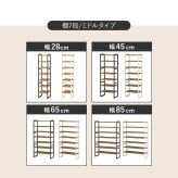 収納家具 ラック シューズ MSS-6710 棚5段/ロータイプ 幅45×奥行28×高さ92cm オープン 可動棚 高さ調整 最大12足収納 フック2個付 天然木 サンダル ブーツ 靴 選べる11パターン パイン材 シンプル ダークグレー