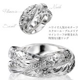 ハワイアンジュエリー 三連ペアリング 2本セット 太め 刻印 無料 指輪 3連 5号～24号 シルバー925 ギフト対応可 大きいサイズ ハワイアンジュエリー リング ハワイアンジュエリーリング カップル 夫婦 プレゼント ハロウィン 【品番：SR801P】