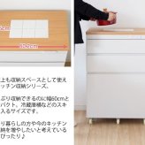 食器棚 キッチン収納 完成品 キッチンラック 宮武製作所 KC-206-K 幅60 Semplice センプリチェ ホワイト 白 引き出し 収納 天板タイル キャスター付 コンセント付 コンパクト おしゃれ 北欧 ナチュラル キッチンボード レンジボード