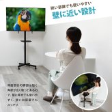 キャスター&棚付きテレビスタンド Huit(ユイット) ONTV0362 テレビ台 テレビボード シンプルスタイル モダン 角型 スチール テレビサイズ23型-55型 幅62.5cm 奥行48.5cm 高さ143cm 新生活