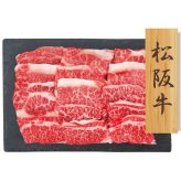 プレーリードッグ ファーム 神戸牛モモバラ 松阪牛バラ 焼肉 (PFN-042) [お中元][お歳暮] ※送料無料(北海道・沖縄・離島への配送不可)