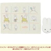 ベビーギフト ぬいぐるみ 抱き枕 ベビーブランケット ベビーケット ミッフィー 毛布 ベビーマルチケット 出産祝い 御祝 贈り物 御誕生日 ギフト クッション 掛物 ブランケットインクッション インテリア ソファー 抱き枕 ハーフブランケット ウオームケット ベビーカ おムツ替え ギフト 新生児