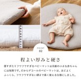 マルチマット デコール 直径約100cm 円形 イブル ベビーマット お昼寝マット キルティング カバーが洗える