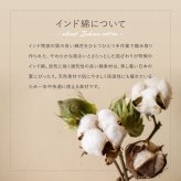ラグ 洗えるラグマット 小さい 小さめ 綿 インド綿 コットン おしゃれ ウレタン入り 裏面滑り止め ホットカーペット対応 床暖房対応 折りたたみ オールシーズン 前 タッセル付き 約185×185cm インテリア 敷物 ウレタンフォーム 綿100%