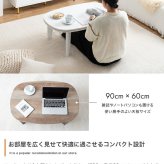 こたつテーブル 楕円 こたつ テーブル 炬燵 机 コタツ 電気こたつ 省スペース コンパクト ロー センター 木目調 大理石柄 薄型ヒーター 90cm×60cm リビング ダイニング 一人暮らし ワンルーム 省エネ 節電 オールシーズン ローテーブル