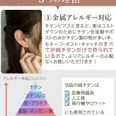 セカンドピアス 純チタン 軸太0.75mm 長さ10mm つけっぱなし 100％純チタン ピアス 星 金属アレルギー対応 返金保証 医療用 片耳 1個 耳たぶ