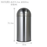 送料無料 ダルトン ダスト ビン サテン フィニッシュ 40L K555-425-40 ゴミ箱 ダストボックス ステンレス